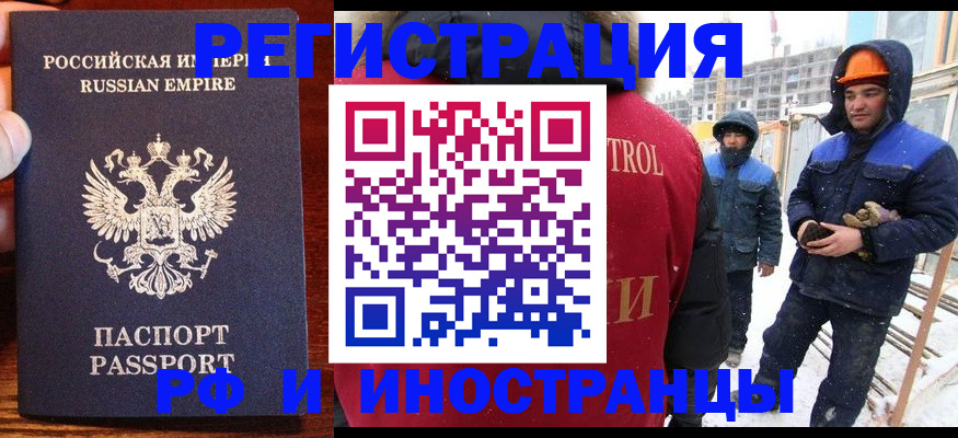 регистрация для дет. сада в Карачаево-Черкесии
